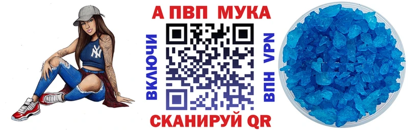 Купить где  Тара  Alpha-PVP Crystall 