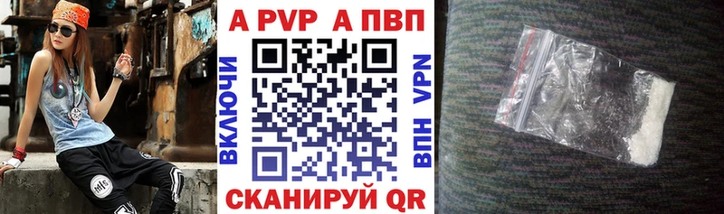 Alpha PVP мука Тара