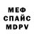 A-PVP мука Doktor BS
