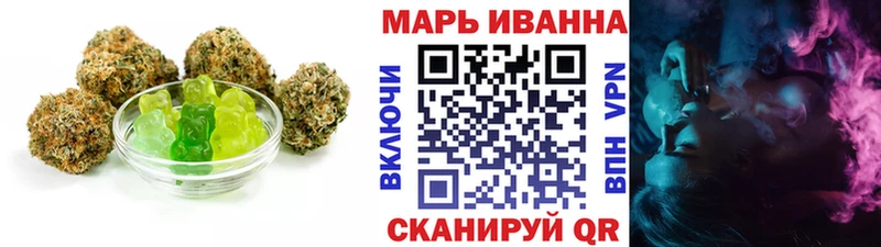 Еда ТГК конопля  Купить  Тара 
