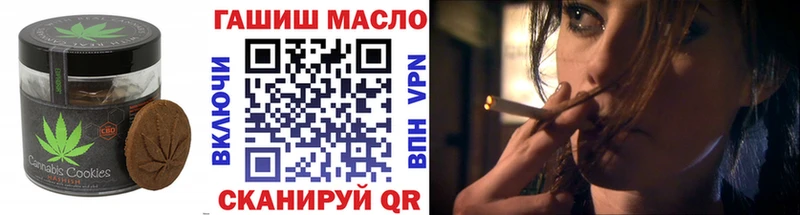Еда ТГК марихуана Тара