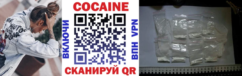 Купить где  Тара  Cocaine 98% 