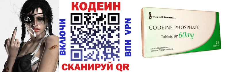 Купить где  Тара  Кодеиновый сироп Lean Purple Drank 