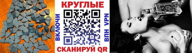 Купить  Тара  ЭКСТАЗИ 300 mg 