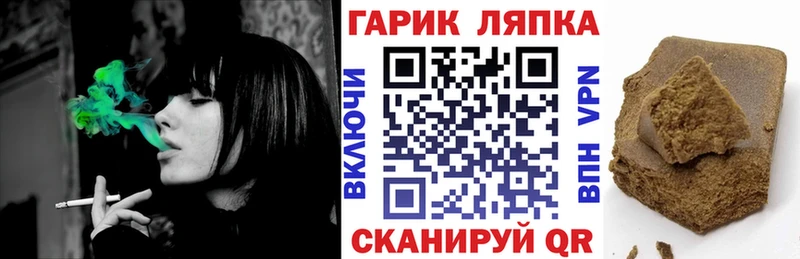 Гашиш VHQ  Купить  Тара 