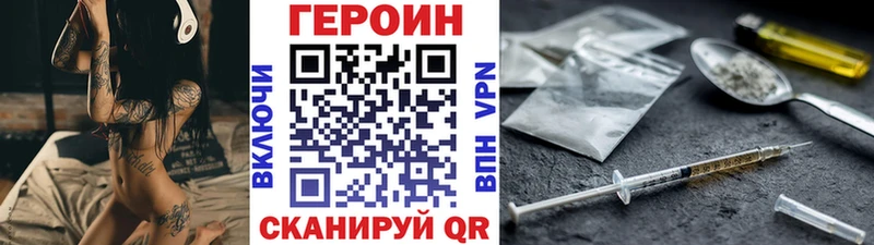 Героин гречка  Купить где  Тара 