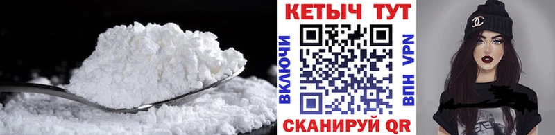 Кетамин VHQ  Купить закладки  Тара 