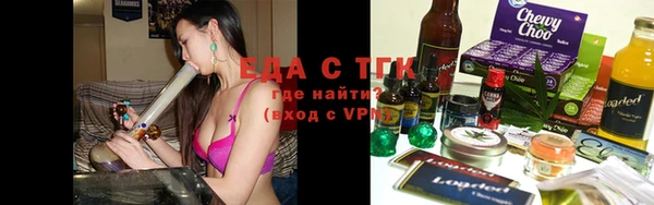 мефедрон Козельск