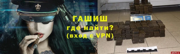 мефедрон Козельск