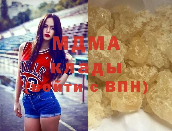 бутик Кодинск