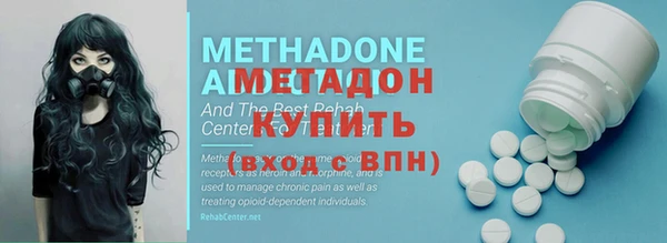 бутик Кодинск