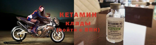 мефедрон Козельск