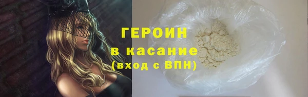 мефедрон Козельск