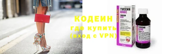 бутик Кодинск