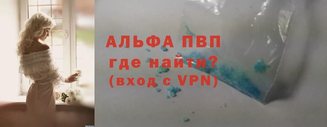мефедрон Козельск