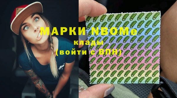 мефедрон Козельск