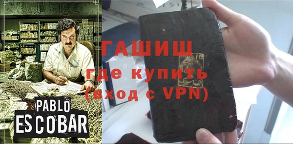 бутик Кодинск