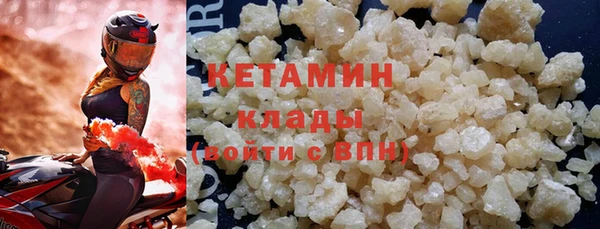 мефедрон Козельск