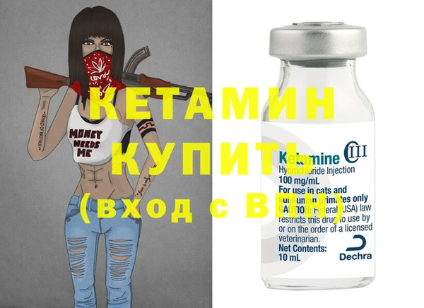 бутик Кодинск