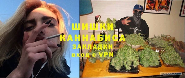 мефедрон Козельск