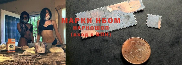 бутик Кодинск