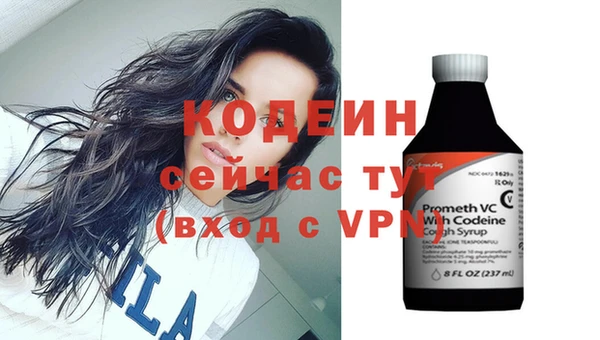 бутик Кодинск