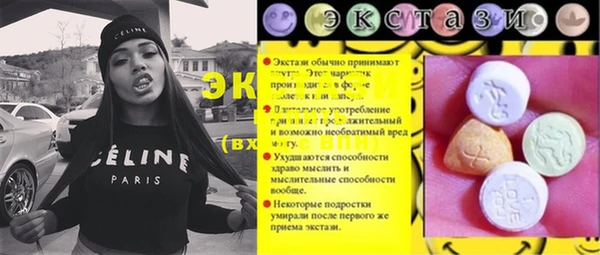 бутик Кодинск