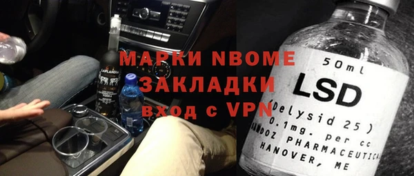 бутик Кодинск