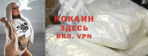 бутик Кодинск