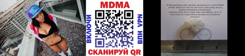 Купить где  Тара  MDMA молли 