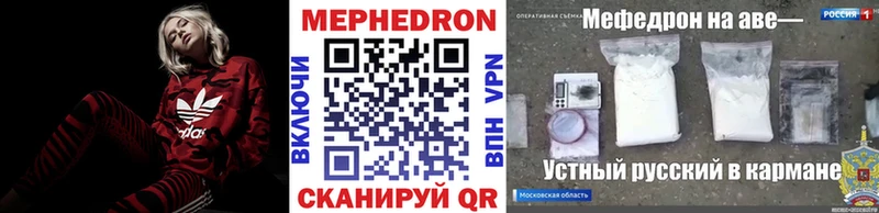 МЯУ-МЯУ 4 MMC  Тара 