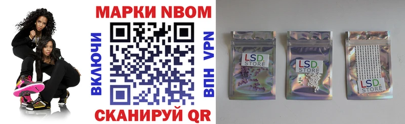 Марки N-bome 1,5мг  Купить  Тара 