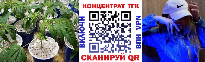 ТГК Wax  Купить закладки  Тара 